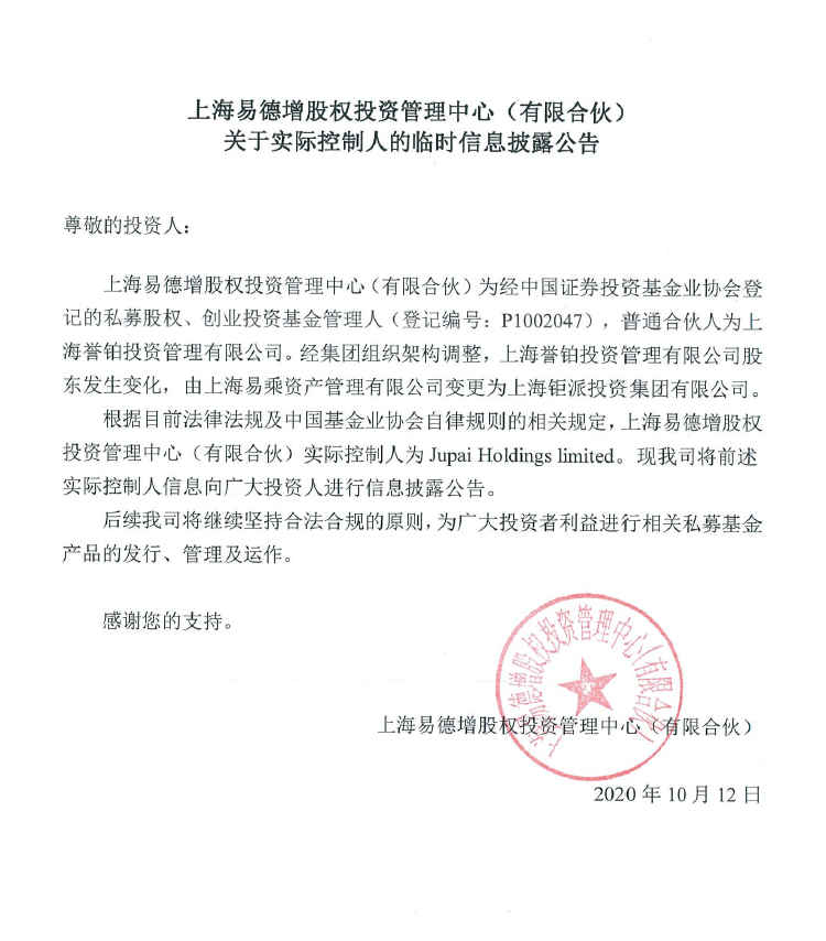 ydzheng.png