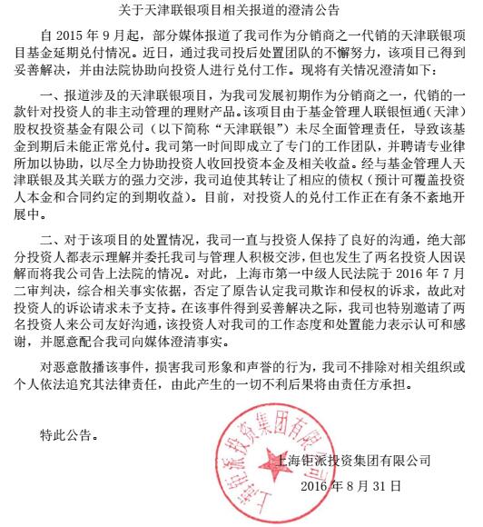 QQ截图20160831142048.jpg
