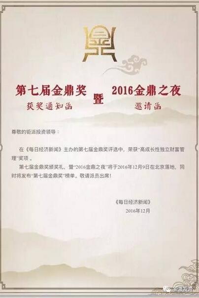 QQ截图20161212103057.jpg