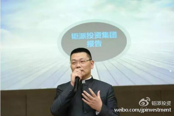 (钜派联席董事长兼首席执行官倪建达先生)