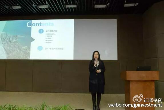 （钜派投资集团联席总裁吴绮敏女士）