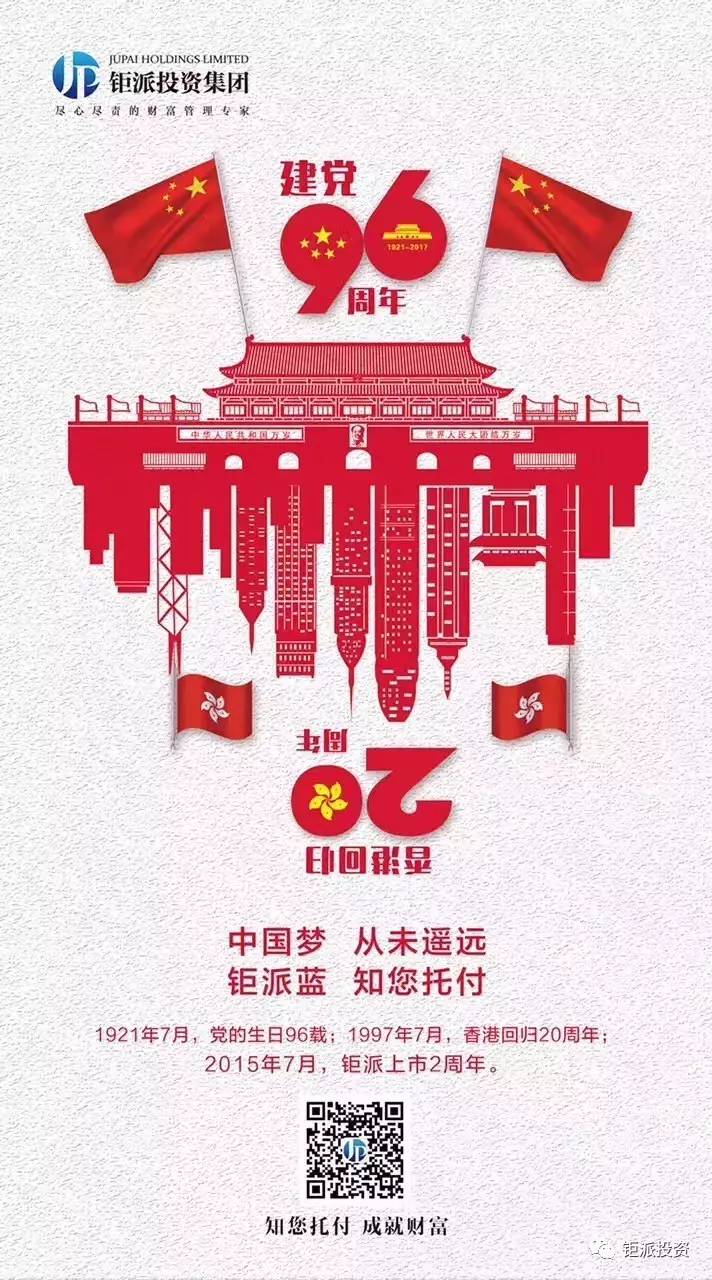 微信图片_20170703090335.jpg
