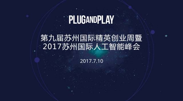 微信图片_20170713095314.jpg