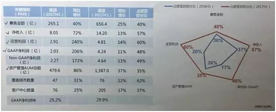微信图片_20170929091029.jpg