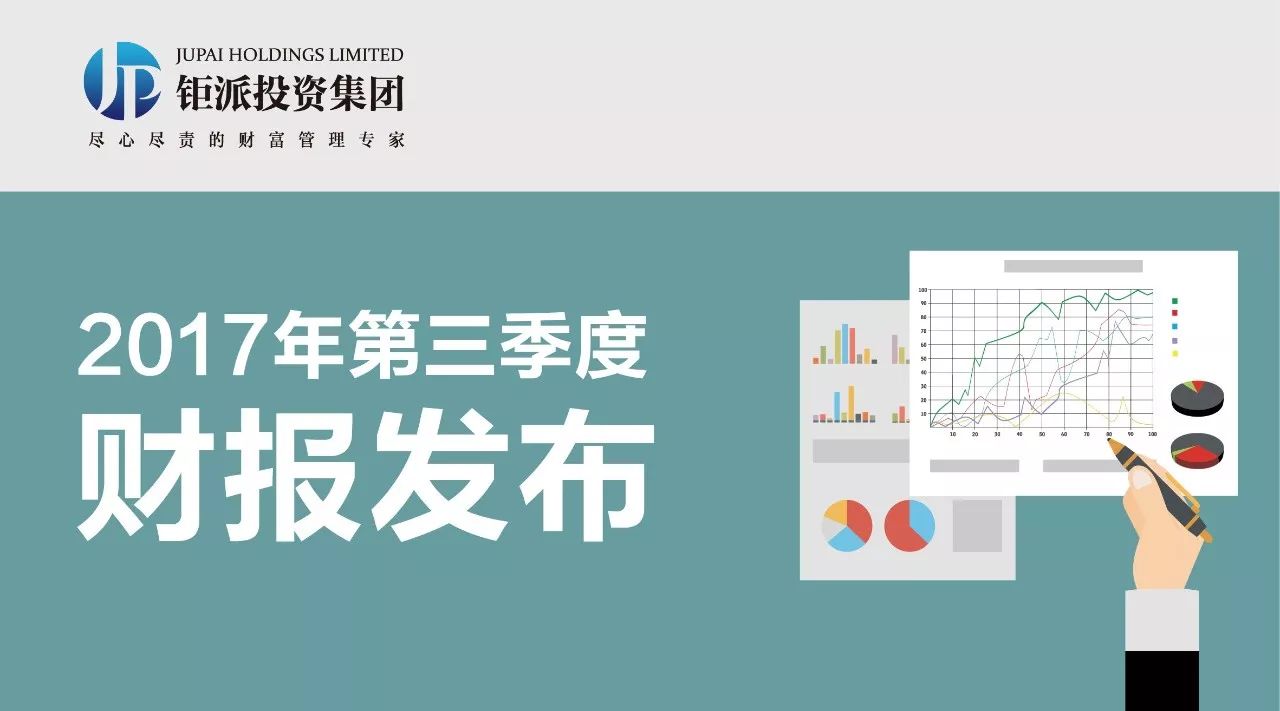 微信图片_20171116090942.jpg