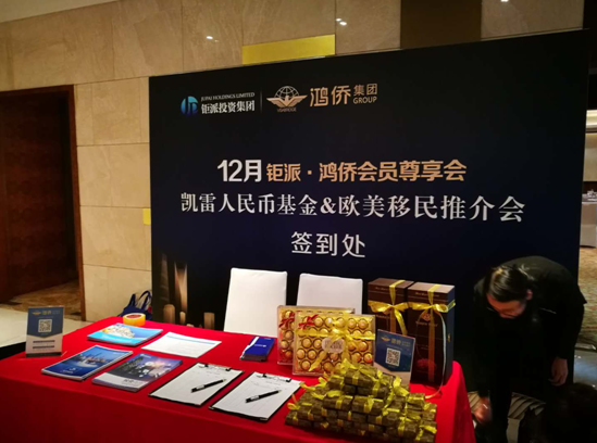 QQ截图20171225144135.png