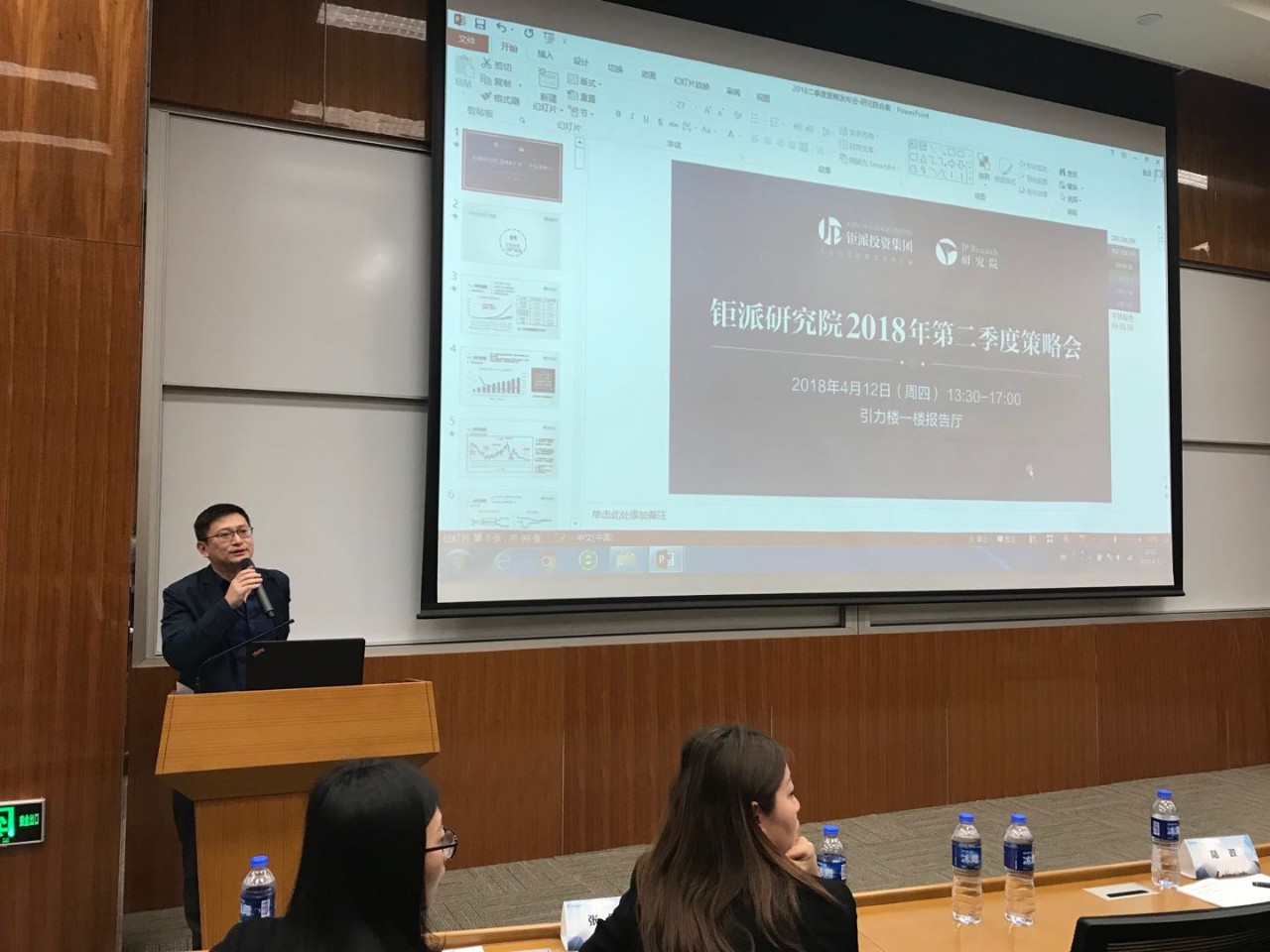微信图片_20180416094445.jpg