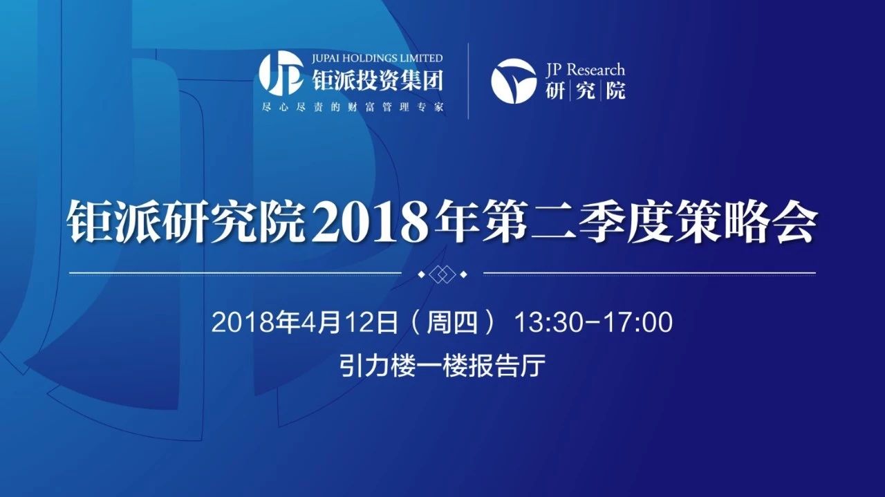 微信图片_20180416094435.jpg
