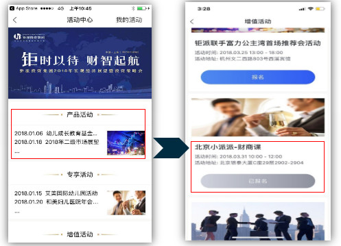 微信图片_20180418101110.jpg