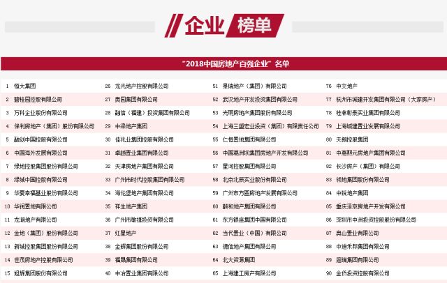 微信图片_20180427093927.jpg