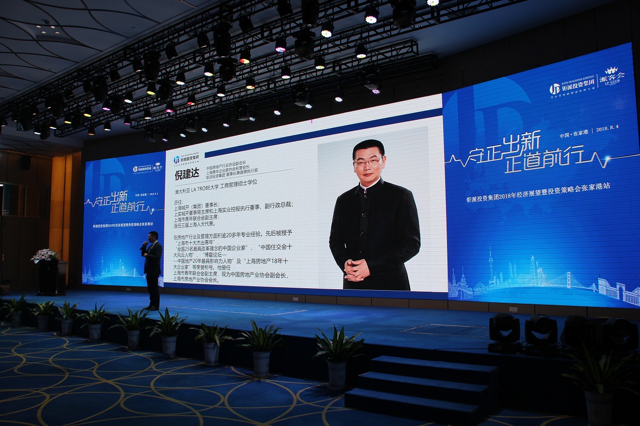 微信图片_20180806154302.jpg