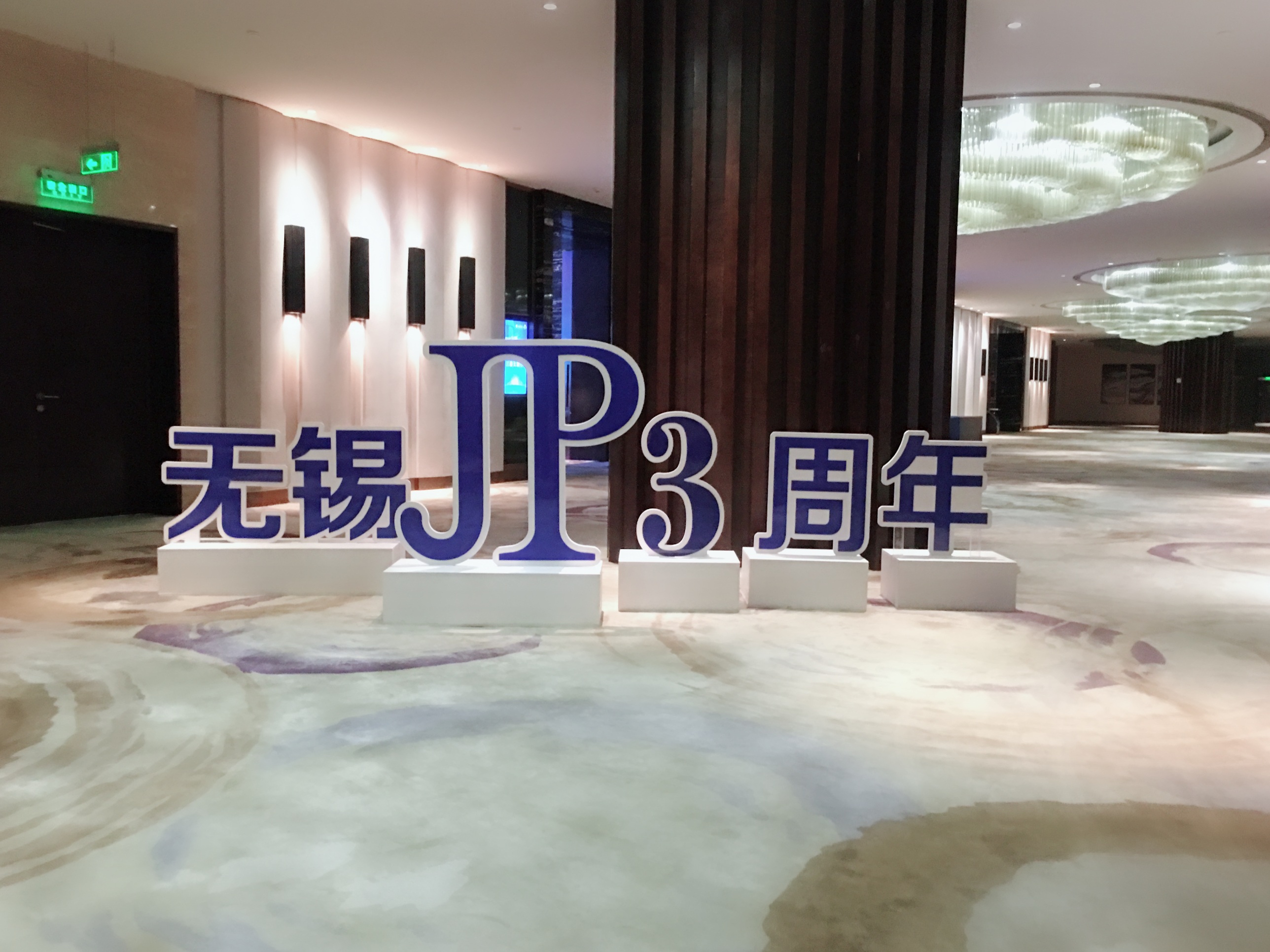 投策会.jpg