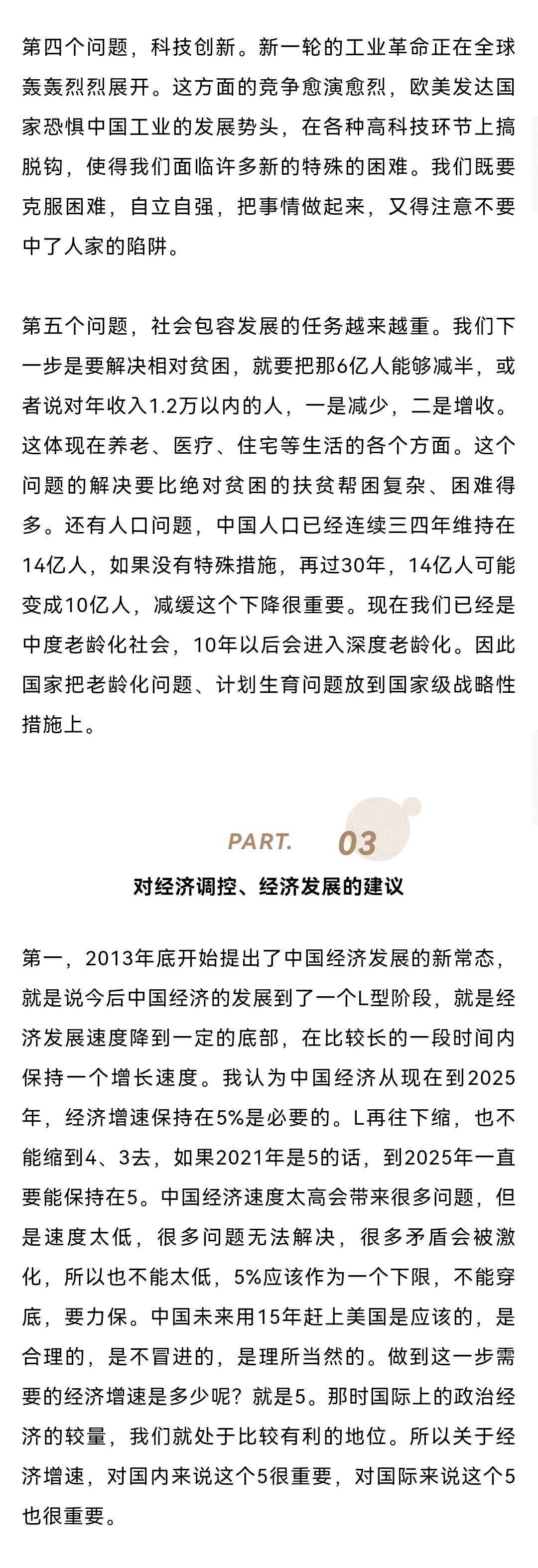 9d4ccc08a5e5d976b61deef74623f01_03.gif
