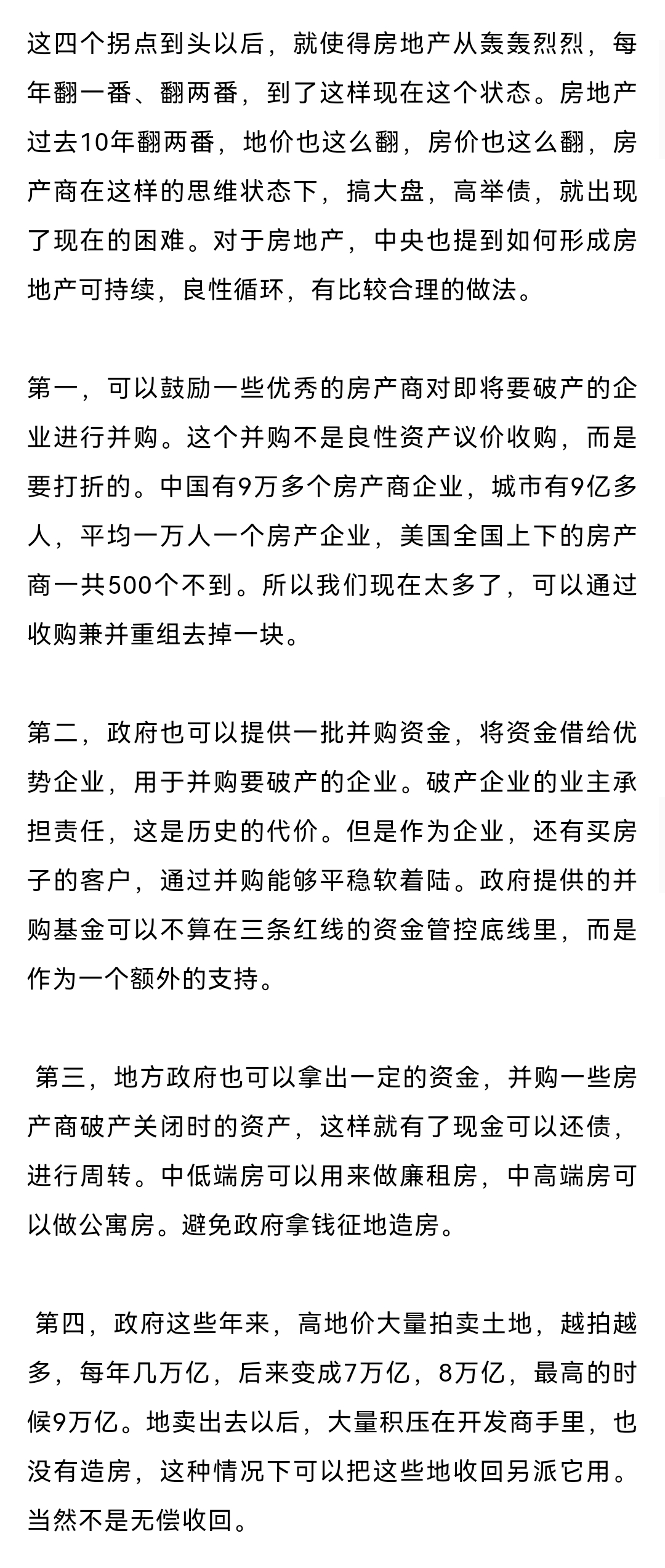 9d4ccc08a5e5d976b61deef74623f01_06.gif