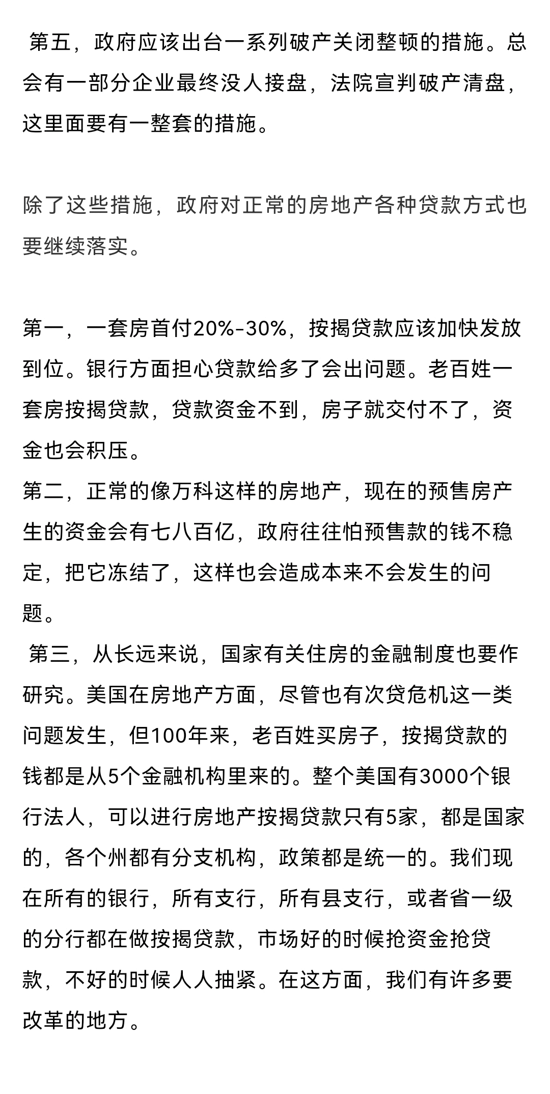 9d4ccc08a5e5d976b61deef74623f01_07.gif